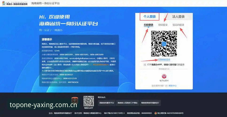 亚星CN E5H5登录入口最新动向：从注册到数据跟踪，一次讲清三个核心问题