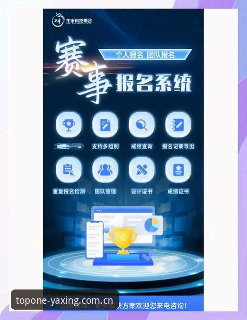 亚星E5H5注册总站 一名体育赛事用户的真实体验:如何用亚星E5H5注册总站打开数据新视角