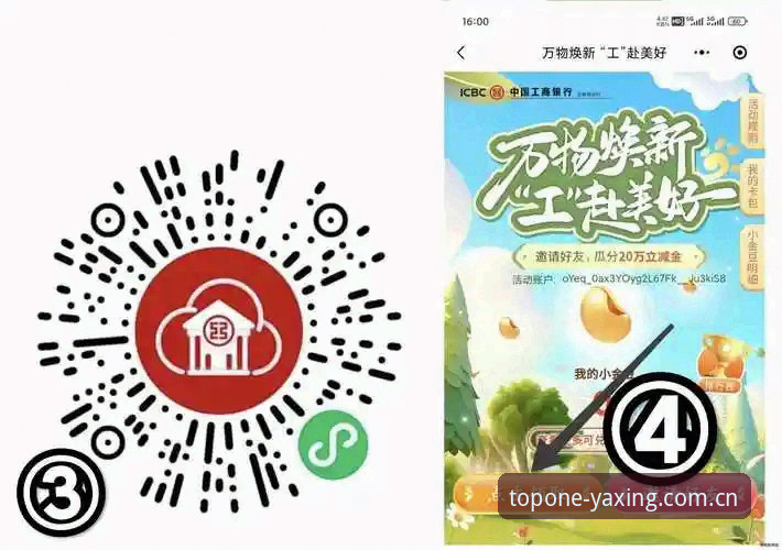 亚星体育平台用户必看：CN E5H5登录入口实用技巧与功能详解