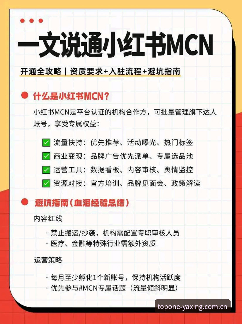 亚星E5H5注册总站安装教程 亚星E5H5注册总站安装教程:三步搞定,避坑指南
