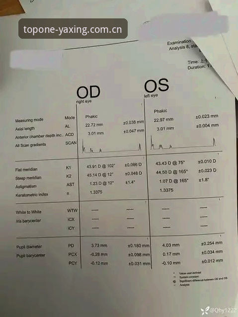 亚星E5H5注册总站 亚星体育平台体验深析:一个老编辑在E5H5注册总站的第14天观察记