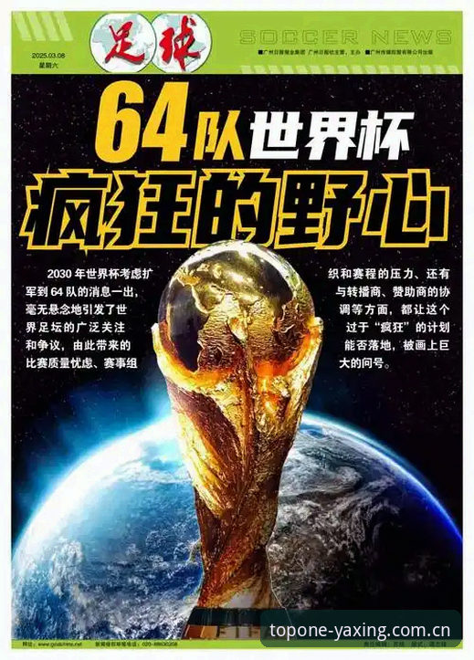 亚星E5H5注册总站 索斯盖特新纪录片解读:从男性困局到世界杯野心