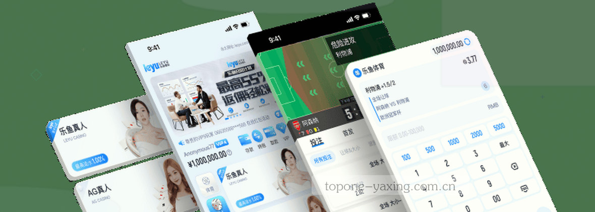 亚星官网CN│E5H5中国区总站