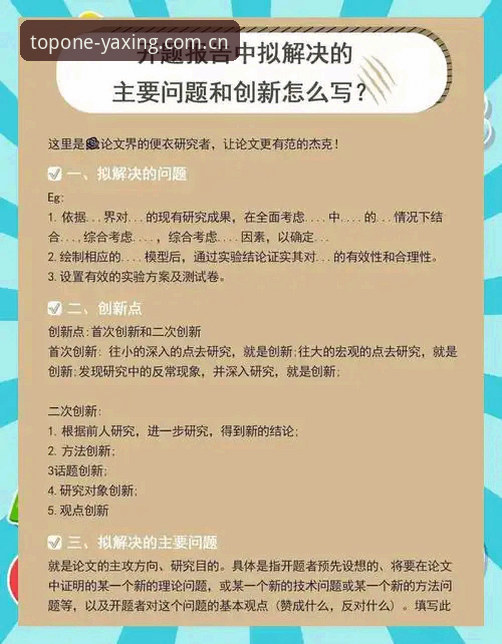 亚星CN E5H5登录入口下载不了怎么办 亚星体育平台APP下载遇阻?这份完整指南帮你从根源解决问题